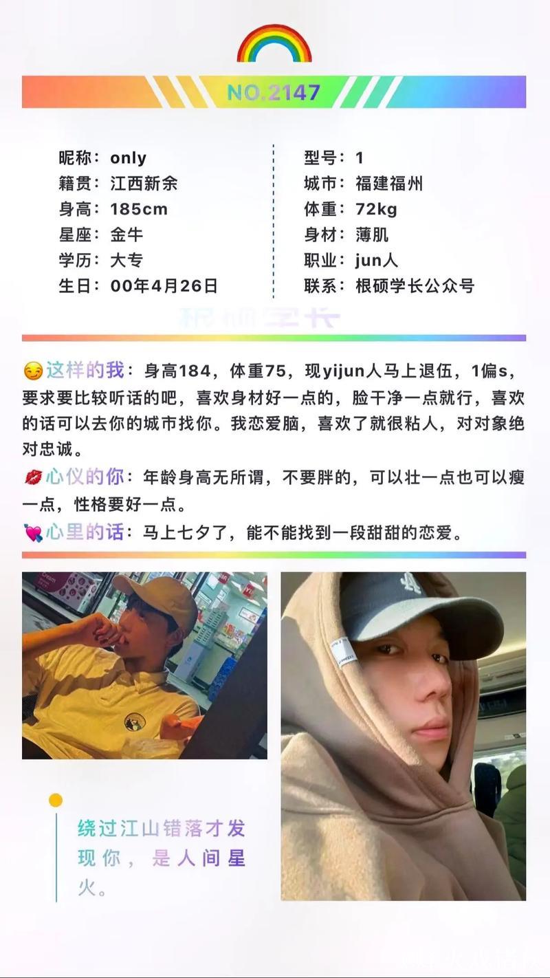 微密男男免费圈下载 微密男男免费圈下载