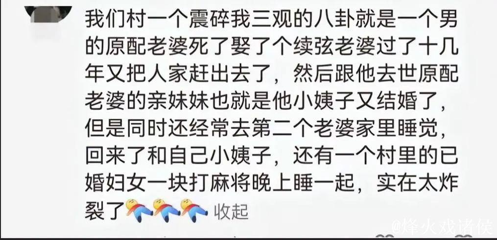 深度揭秘抖音网红吃瓜门事件真相